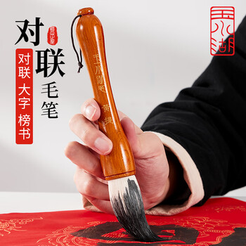 大号提斗笔价格报价行情- 京东
