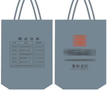 NINE TAILED KOI. 文件袋 无纺布袋 银行立体手提收纳袋80克新料广告宣传袋子 100个 灰色