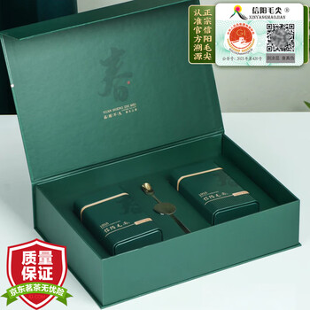 五云村2025新茶绿茶信阳毛尖茶叶特级明前嫩芽精美礼盒装春茶送礼物250g
