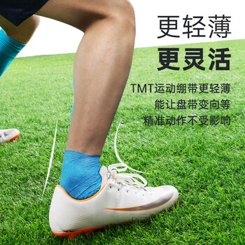 TMT肌肉贴运动胶带肌贴膝盖脚踝手腕拉伤酸痛贴胶布弹力自粘绷带 6卷