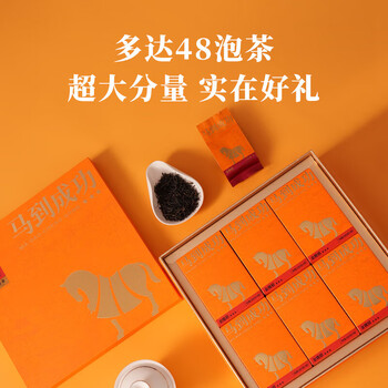 八马茶业 马到成功360系列 金骏眉D0245 192克 特级 武夷山红茶