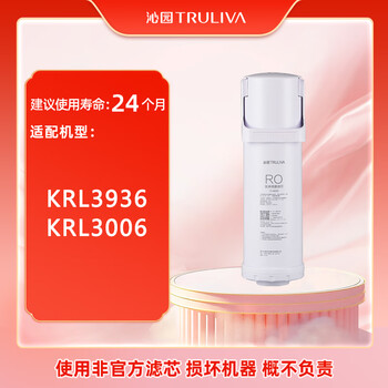 沁园（TRULIVA）沁园厨下净水器滤芯小净灵600G滤芯第2级反渗透RO膜滤芯(KRL3006/3936)RO-600-3012-MK（Ⅱ）-3E