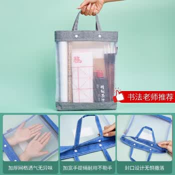 檀烨轩毛笔收纳袋国画书法手提袋笔墨纸砚初学者便携收纳文房四宝美术用品袋子蓝色