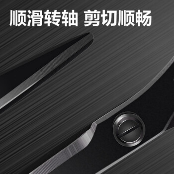 得力（deli）【超级爆款】175mm人机造型剪刀 黑刃防锈 家用生活剪子 学生剪纸刀 办公用品 蓝77790