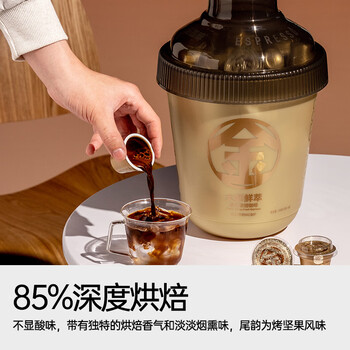 连咖啡抱抱桶鲜萃意式美式拿铁浓缩冻干速溶黑咖啡 IIAC金奖3g*50颗