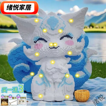 宝宝九尾狐品牌及商品- 京东 宝宝九尾狐品牌及商品- 京东