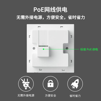 普联（TP-LINK）AX3000全屋WiFi6无线面板AP套装家用企业组网TL-XAP3002GI-PoE 薄款（方）易展版套装（1拖3）