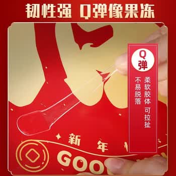 银背对联双面胶 贴春联无痕胶纳米透明易撕无痕春联专用无痕贴 φ30mm（50片）
