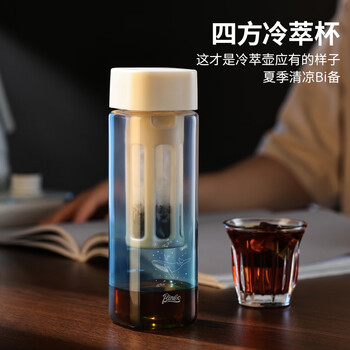 Bincoo冷萃杯随行四方形咖啡杯便携tritan水杯冷萃壶冷泡茶咖啡壶