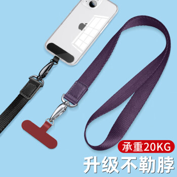 知御堂手机挂件- 京东 知御堂手机挂件- 京东