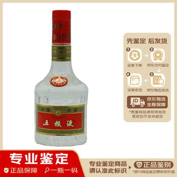 五粮液1998年型号规格- 京东