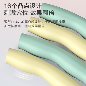 京东京造 可拆卸呼啦圈 女士家用健身减肥神器 成人儿童有氧运动器材 粉色