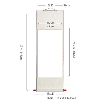 一海堂 文化宣纸卷轴 文房四宝高温全绫精装裱宣纸书法作品纸卷轴空白纸国画字画用挂轴 三尺整张卷轴-竖轴