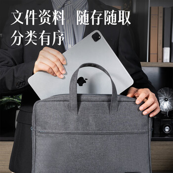 得力（deli）公文包加宽立体办公手提袋/会议包/事务包/文件包/商务拉链袋电脑包公文包男 灰色