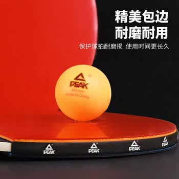 匹克乒乓球拍专业成人中小学生比赛训练单拍 Q7星横拍