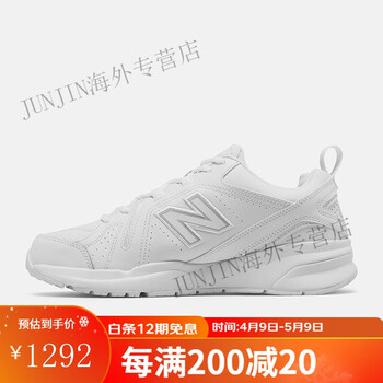 舒适缓冲男士运动训练鞋 白蓝/white/navy 标准40/us7【图片 价格