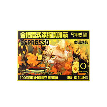 金猫意式浓缩咖啡液22g*50条0糖0脂甄选100%阿拉比卡咖啡豆10倍浓缩