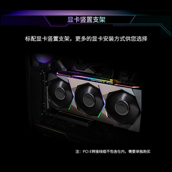 微星(MSI)刀锋100R白色玻璃侧透机箱支持ATX主板(显卡竖装/360冷排/3把ARGB风扇/前置Type-C/ARGB控制器) 微星(MSI)刀锋100R白色玻璃侧透机箱支持ATX主板(显卡竖装/360冷排/3把ARGB风扇/前置Type-C/ARGB控制器)