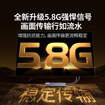 绿联4K高清Type-C无线投屏器HDMI同屏器适用手机平板笔记本电脑接电视投影仪点对点30米传输器35032