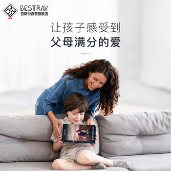 百斯锐儿童护膝篮球防摔6-12岁运动专用骑行套装足球薄款防撞专业护具夏