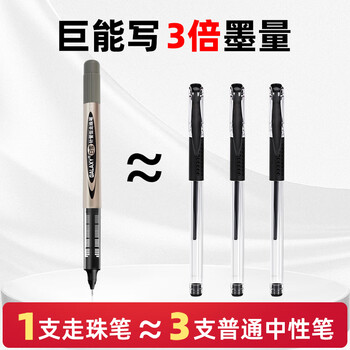 白雪(snowhite)【热门商品】全针管直液笔 0.5mm中性笔直液式走珠笔签字笔办公用品水笔黑色12支/盒 PVN-166 白雪(snowhite)【热门商品】全针管直液笔 0.5mm中性笔直液式走珠笔签字笔办公用品水笔黑色12支/盒 PVN-166