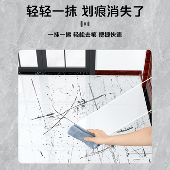 Hsiasun瓷砖划痕除痕剂280g修复剂地砖去刮痕金属黑印釉面抛光去污清洁剂