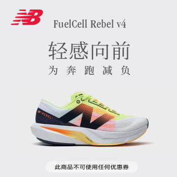 newbalance新品价格报价行情- 京东