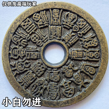 福寿花钱价格及图片表- 京东