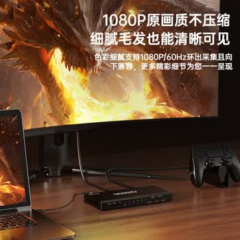 毕亚兹 HDMI双路/三路/四路视频采集卡4K输入手机笔记本电脑相机摄像机2路抖音游戏多机位直播录制盒TH51