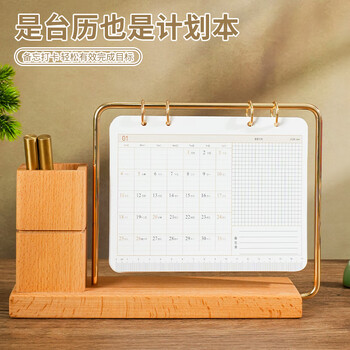 腾雄2026马年年货节台历新年礼物国潮商务流苏日历多功能月历桌面摆件打卡计划本年历公司企业定制