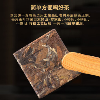 熙溪福鼎白茶 2016年寿眉老白茶 福鼎源产太姥山寿眉 300g礼盒装 父亲节端午送礼 60片 茶叶