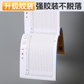 金蝶（kingdee）考勤表排班表登记本记工本 上班记录本工地建筑员工签到表工时记工表上下午出勤表