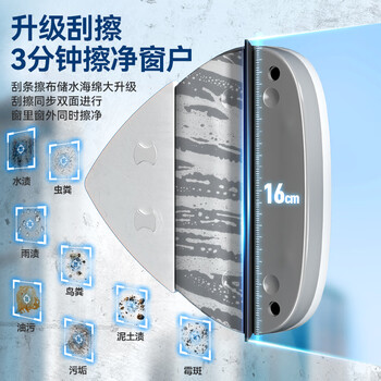 宝家洁擦玻璃神器高层窗外玻璃刮家用强磁双面擦家政保洁专用5-25mm 宝家洁擦玻璃神器高层窗外玻璃刮家用强磁双面擦家政保洁专用5-25mm