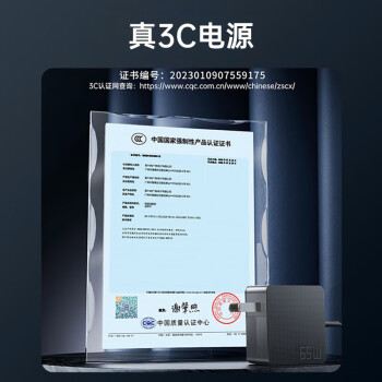 绿巨能（llano）适用小米/华为笔记本电脑充电器65W快充 荣耀magic电源适配器红米Type-C充电线matebook