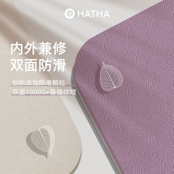 哈他专业瑜伽垫TPE加厚8mm加宽防滑静音减震健身垫运动体式辅助 哈他专业瑜伽垫TPE加厚8mm加宽防滑静音减震健身垫运动体式辅助