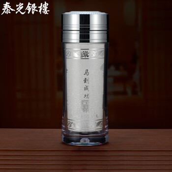 即*ン様 【純銀内胆 足銀999】 纯银保健杯　銀70g 上善若水 中国工芸品証 999足银内胆品牌及商品- 京东