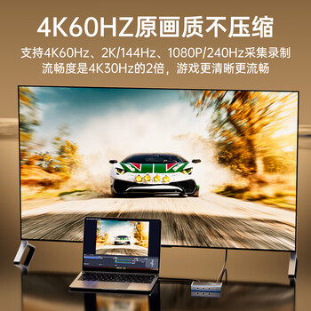 毕亚兹视频采集卡直播4K60HZ帧 HDMI相机RGB高清录制适用ps5/Switch2/ipad摄像机电脑手机抖音索尼相机