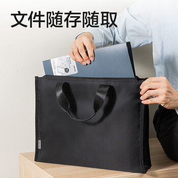 得力（deli）(deli)时尚简约公文包出差事务包办公手提包 便携双前袋男女商务会议手提袋 黑色BG211 