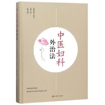 中医治法- 京东