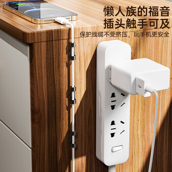 毕亚兹 理线器 内径10mm电线卡扣免打孔网线固定器走线神器墙贴自粘桌面收纳整理夹黑色 20个装