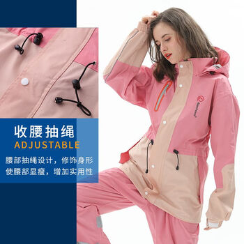 琴飞曼雨衣电动车雨衣骑手专用分体套装防暴雨骑行全身户外雨衣女樱花粉XL