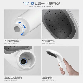 飞利浦(PHILIPS)家用沐浴过滤花洒净水器 WP3858淋浴热水前置过滤器水龙头喷头 飞利浦(PHILIPS)家用沐浴过滤花洒净水器 WP3858淋浴热水前置过滤器水龙头喷头