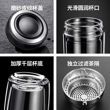 宅轻松 泡茶杯男女士高档茶水分离水杯双层玻璃杯家用办公耐高温杯450ML