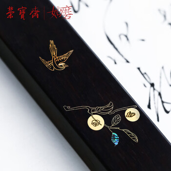 【全网低价】荣宝斋 镇尺 紫光檀实木掐丝螺钿古风镇纸 中式文房四宝学生毛笔书法绘画压纸 事事如意镇尺 【全网低价】荣宝斋 镇尺 紫光檀实木掐丝螺钿古风镇纸 中式文房四宝学生毛笔书法绘画压纸 事事如意镇尺