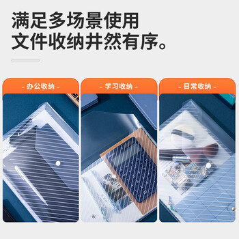 得力（deli）10只A4加厚透明文件袋 按扣资料试卷袋 防水档案袋公文袋 财务票据收纳 办公学生用品5501透明