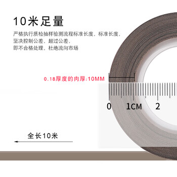 欧唛（oumai）特氟龙隔热胶带铁氟龙绝缘胶布耐高温300度封口机真空机防渗漏特氟龙胶纸 黑色50mm*10m 1卷装
