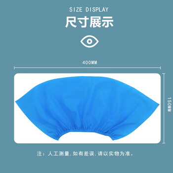 诺兰森迪一次性鞋套蓝色200只 儿童鞋套小学生机房无纺布鞋套防尘加厚防滑