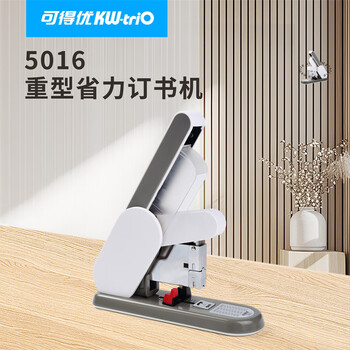 可得优重型省力厚层订书机大号办公订书器大加厚订210页重型订书针钉书机	