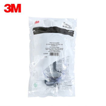3M 1621AF护目镜工业切割防粉尘骑行飞溅防护雾眼镜罩儿童实验室近视