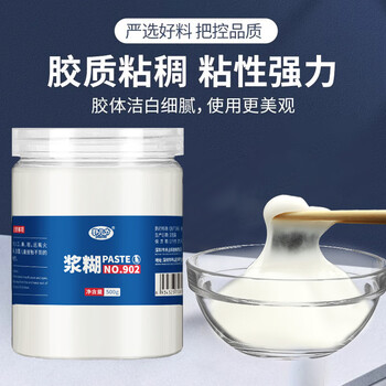 非凡力春联专用大容量马年浆糊胶新春对联窗花海报无异味免调型黏贴广告裱字画手工浆糊胶